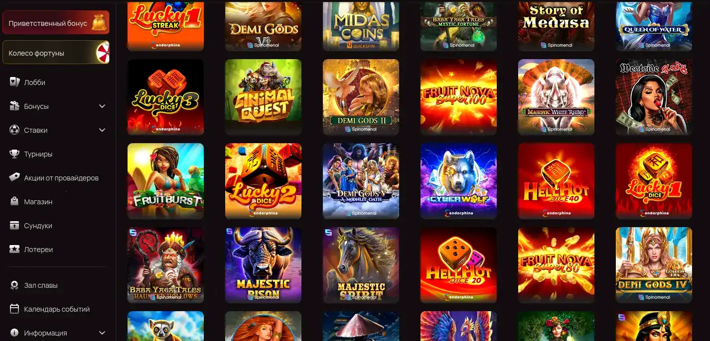 Процесс вывода выигрыша в казино Старда